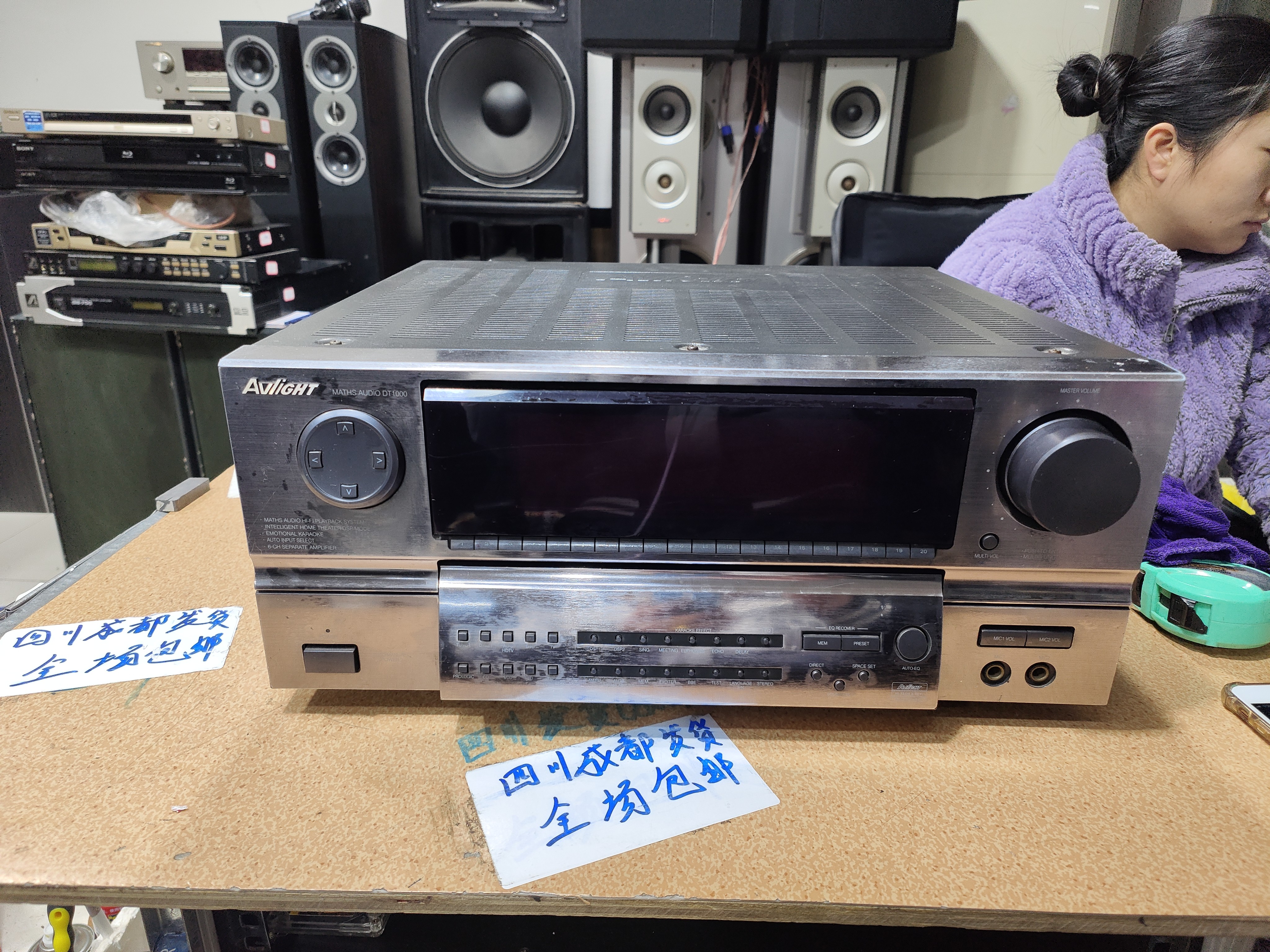 9新  二手  爱浪DT1000功放，成色如图（出声，需要维修，不带线材）