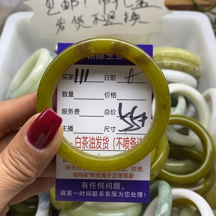 蛇纹石玉手镯未镶嵌