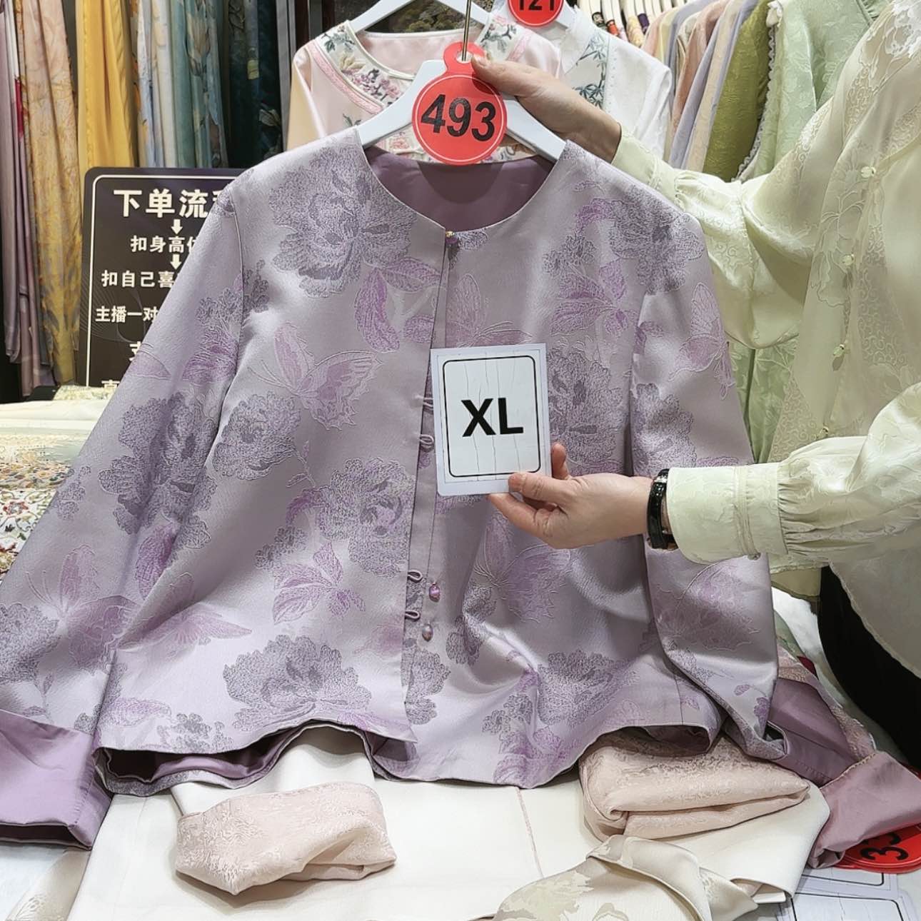 【闪购商品】?***?苏绣等艺术形式的艺术
