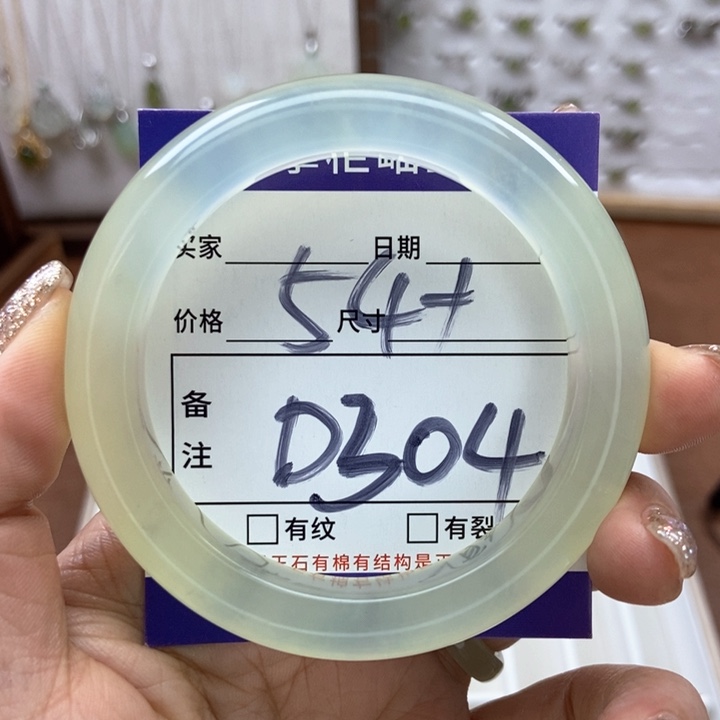 岫玉手镯手镯未镶嵌