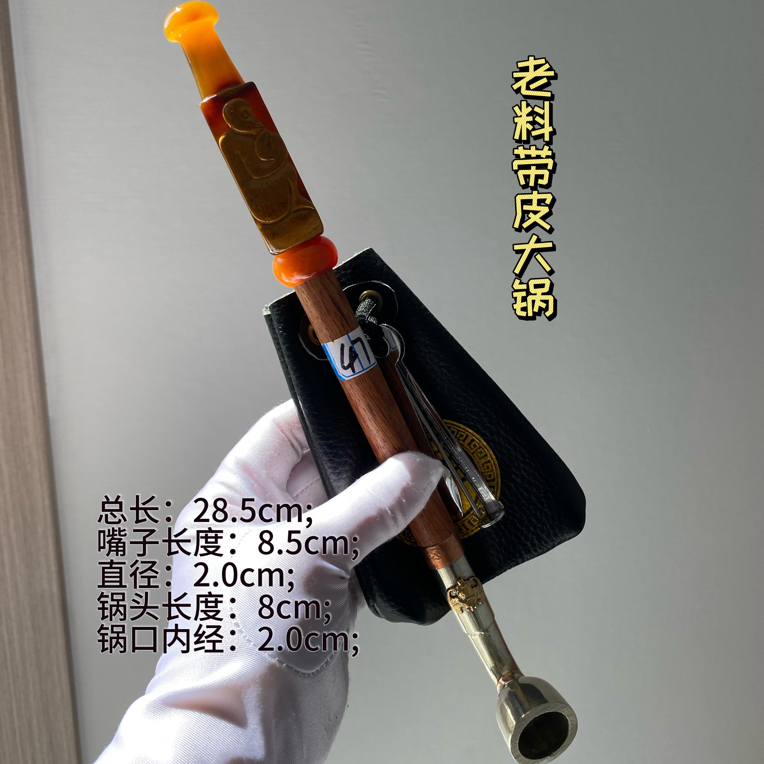 手工精雕老料玛瑙嘴子/单嘴
