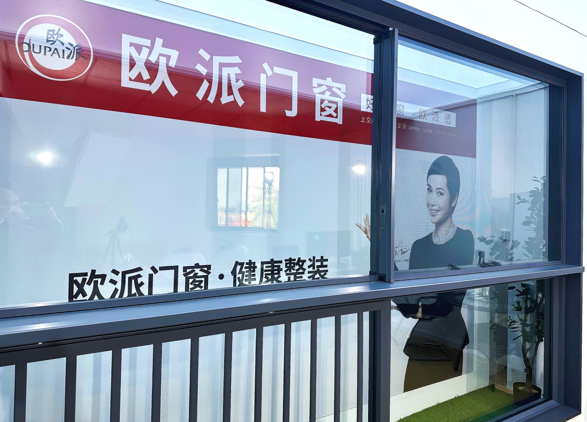 全国城市合伙人咨询(拍下随时可退)－六轨推拉窗－断桥平开窗，