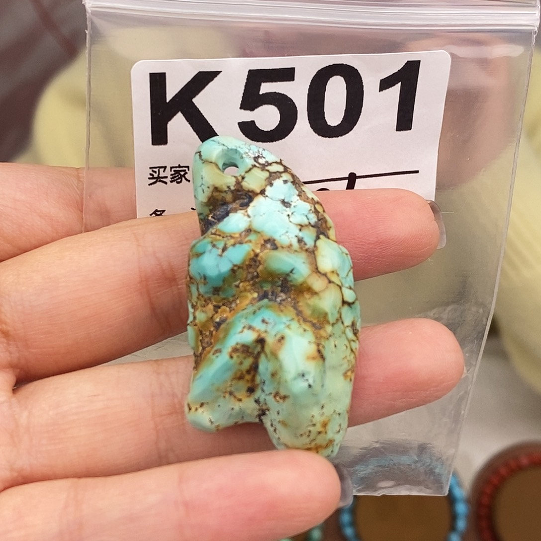 绿松石未镶嵌原矿