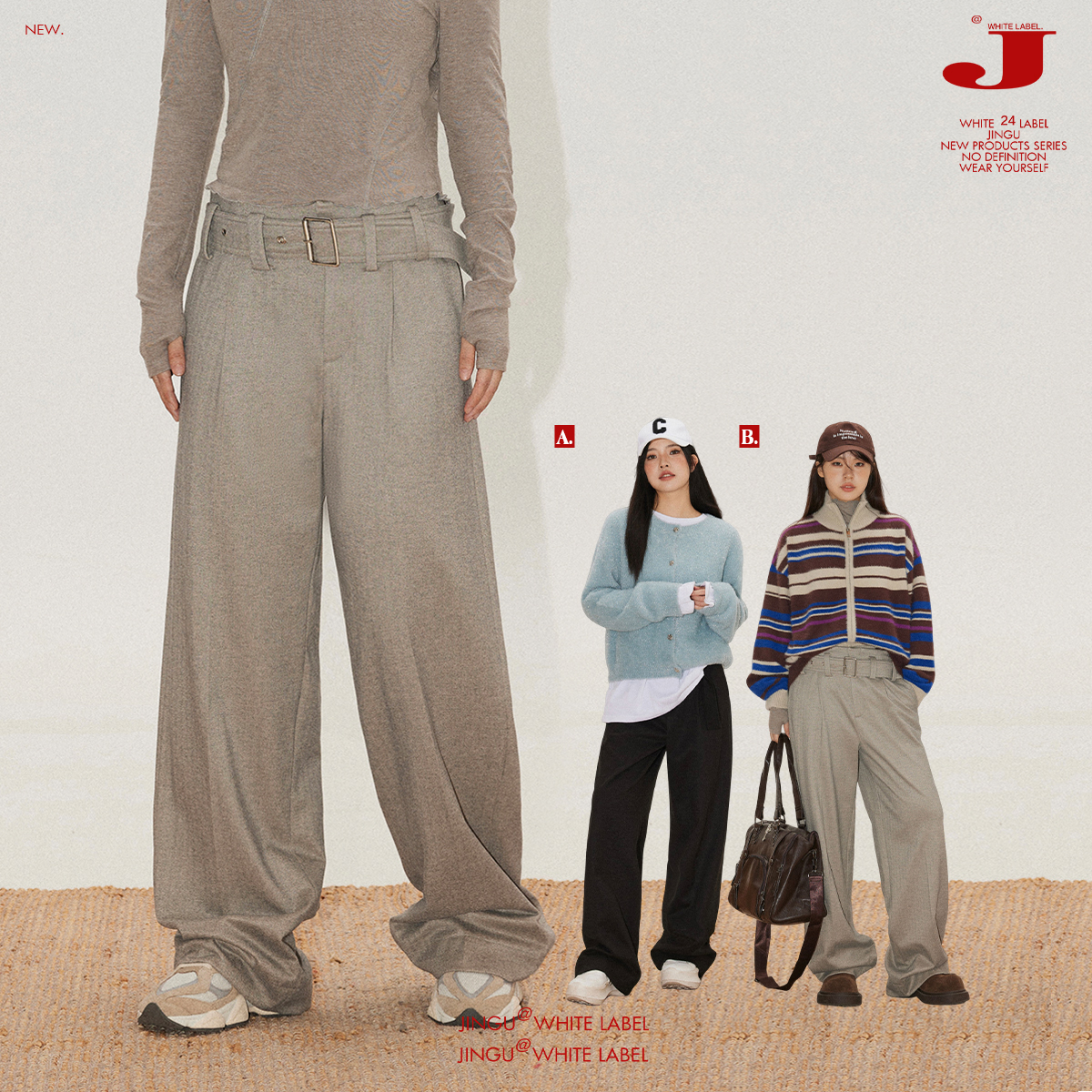 晶咕白标~满分版型人字纹磨毛腰带阔腿裤