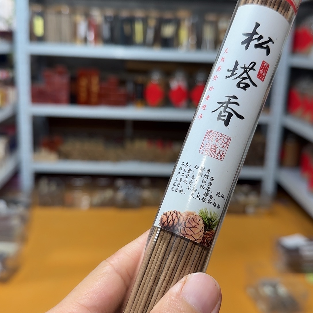 线香买天然香找老陈靠谱