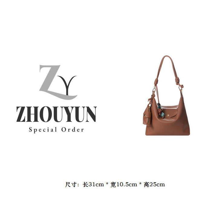 【舟韵真皮高定】轻奢时尚小众简约手提单肩斜跨包250706-腰果棕