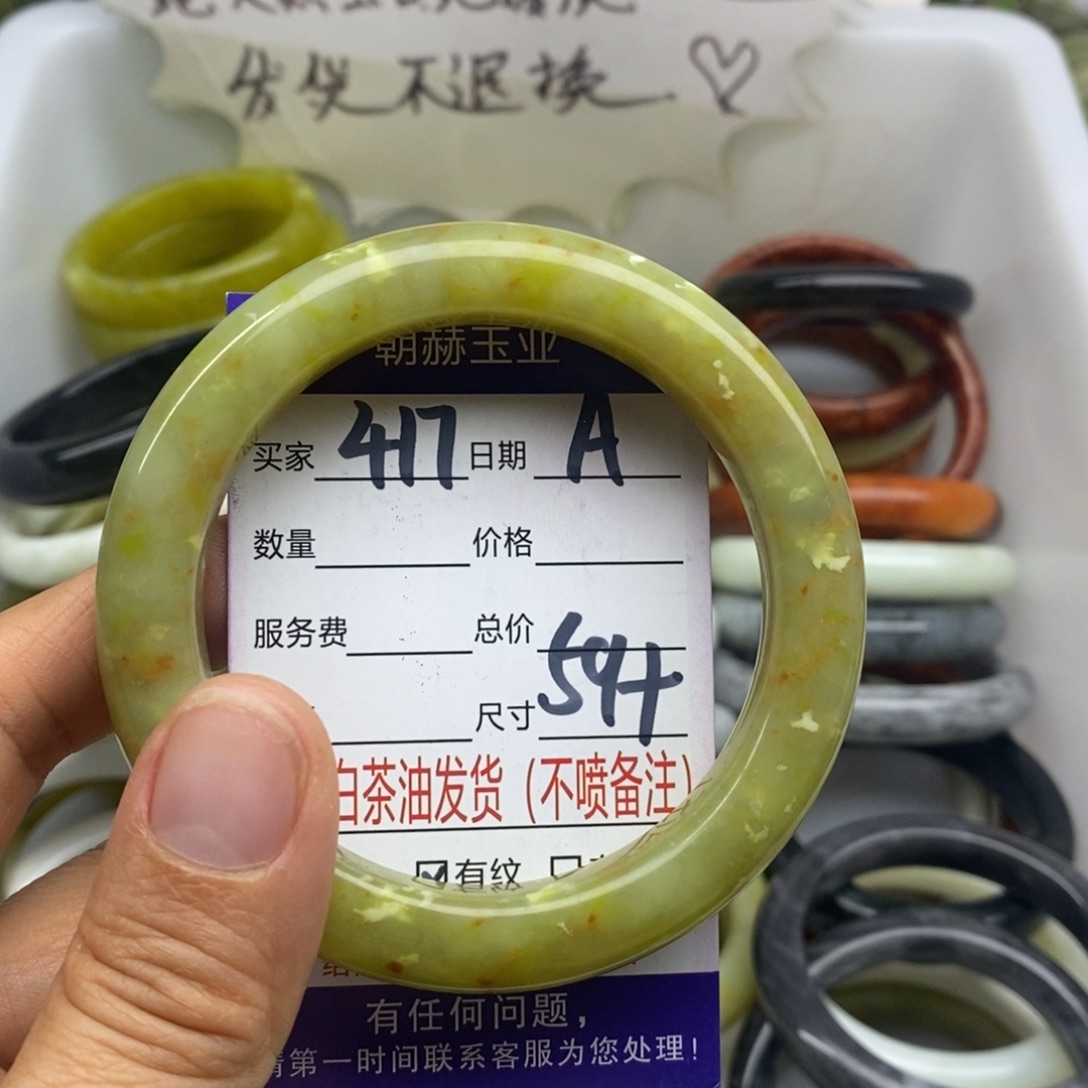 蛇纹石玉未镶嵌手镯