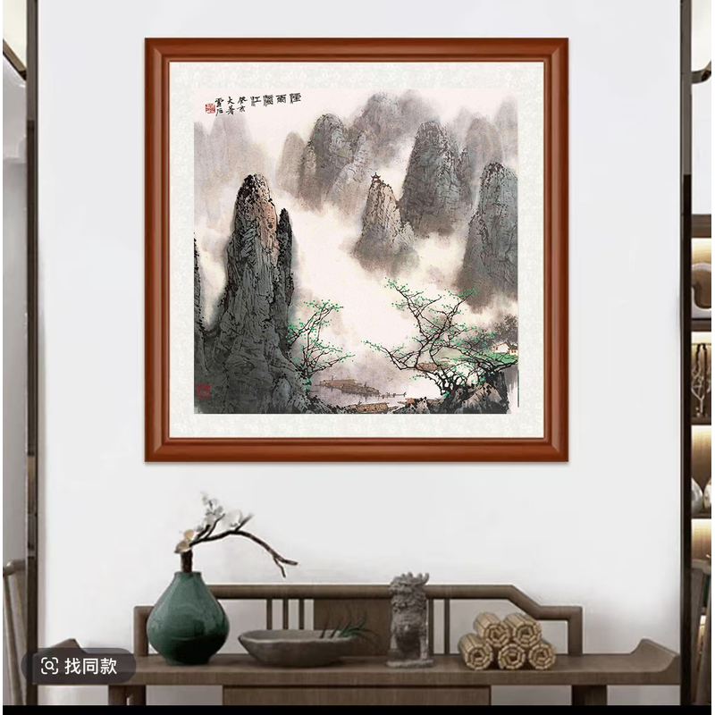 【烟雨漓江】斗方中式风现代风装饰画实木框字画装裱