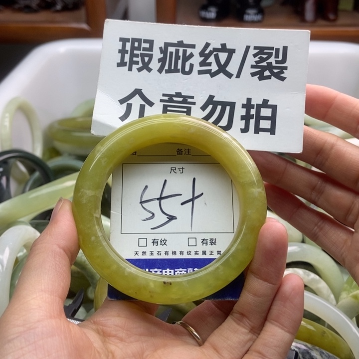 蛇纹石玉手镯未镶嵌632