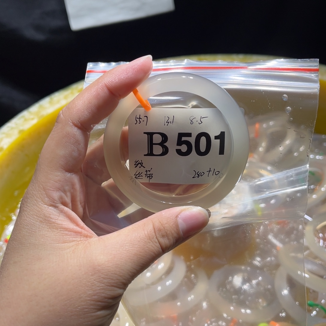 @***楠玛瑙/玉髓未镶嵌手镯