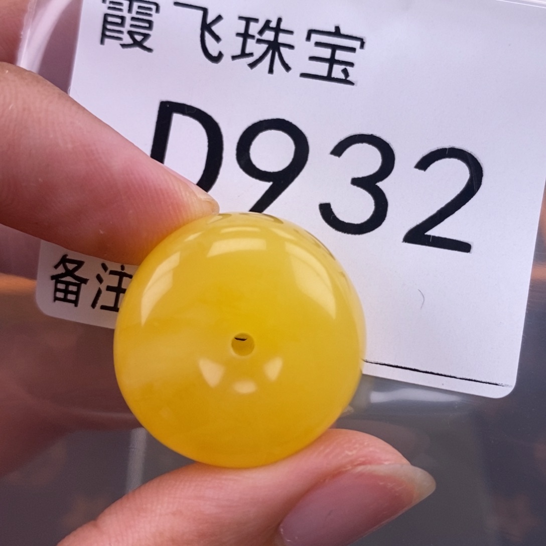 琥珀未镶嵌珠宝奇石23.3