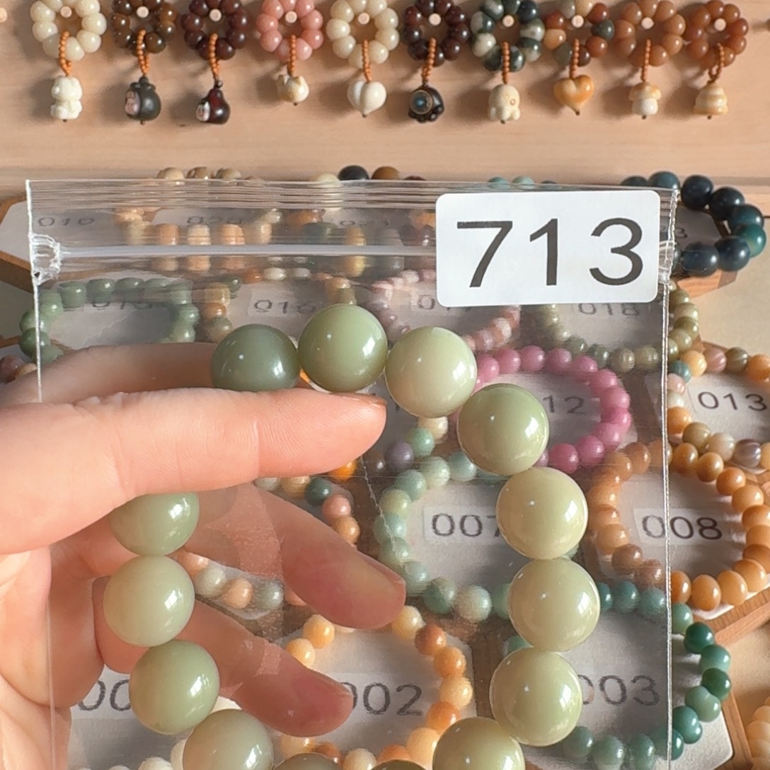 ****糕菩提根/象牙果吊坠