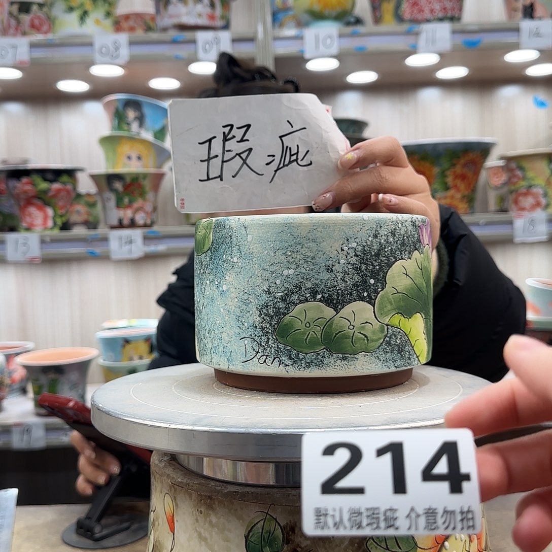 陶摆件瑕疵瑕疵214
