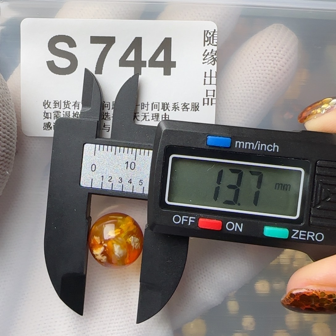 琥珀裸石未镶嵌13尺寸