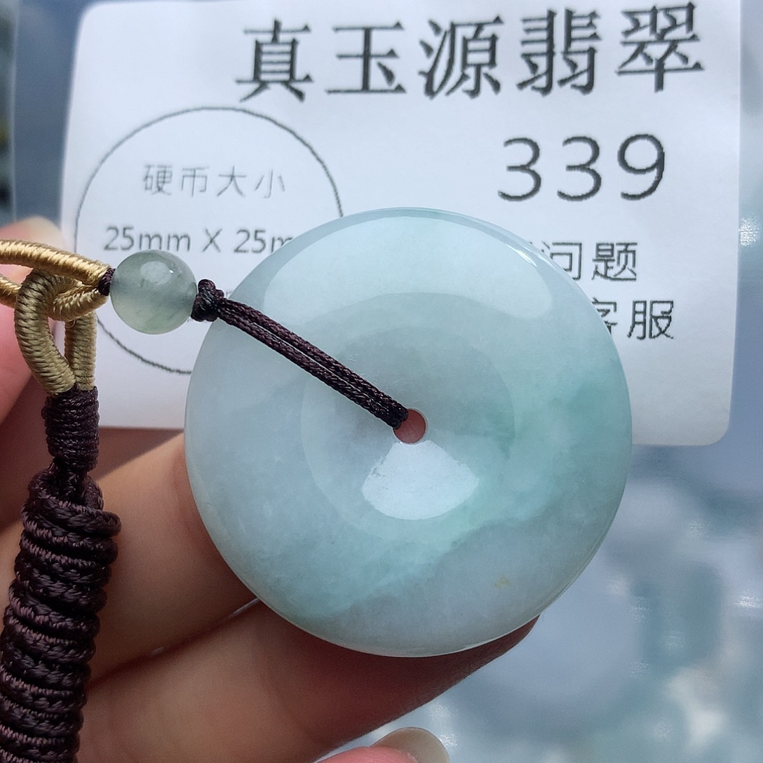 颈饰未镶嵌翡翠339