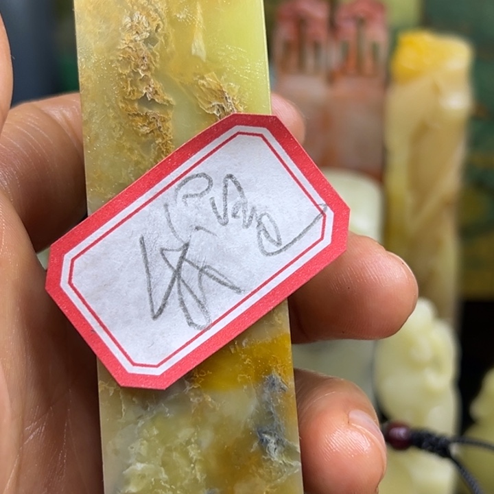 我***茶青田石印石直播中看到