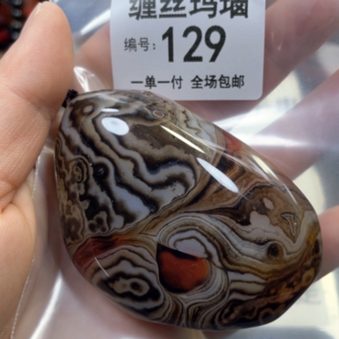 【闪购商品】未镶嵌颈饰玛瑙/玉髓