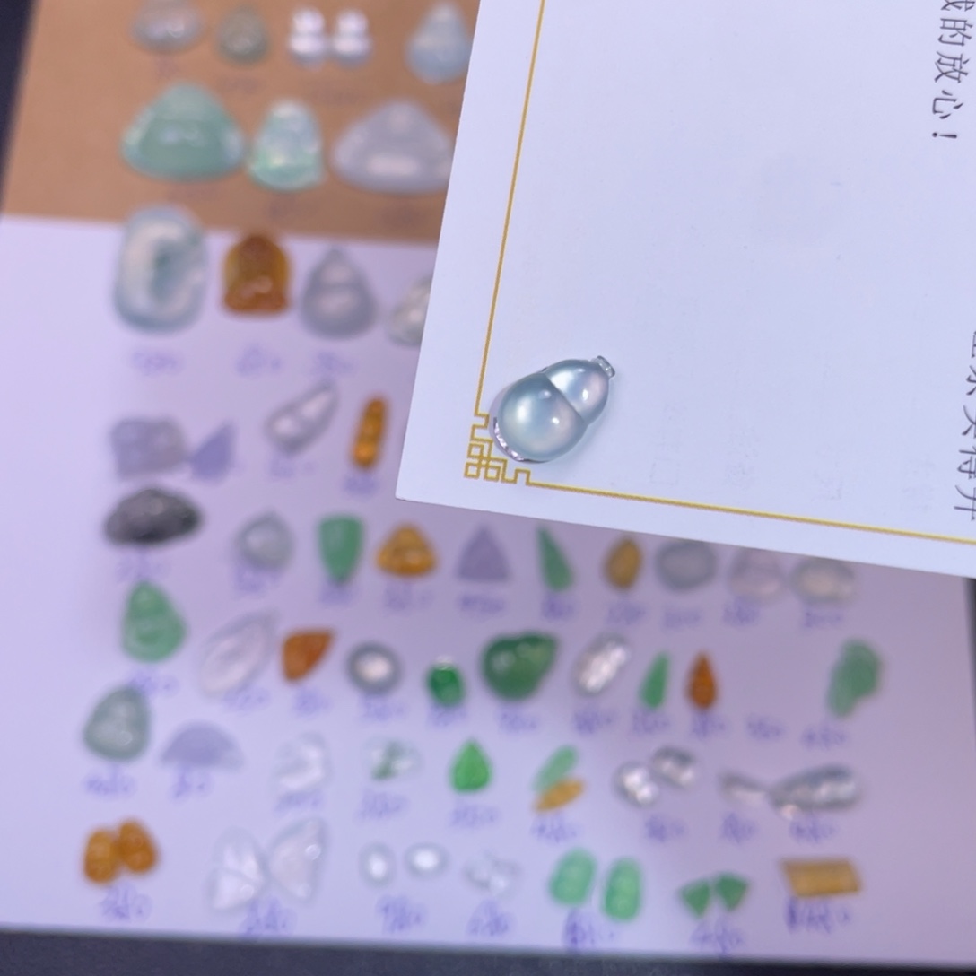 翡翠裸石高冰葫芦