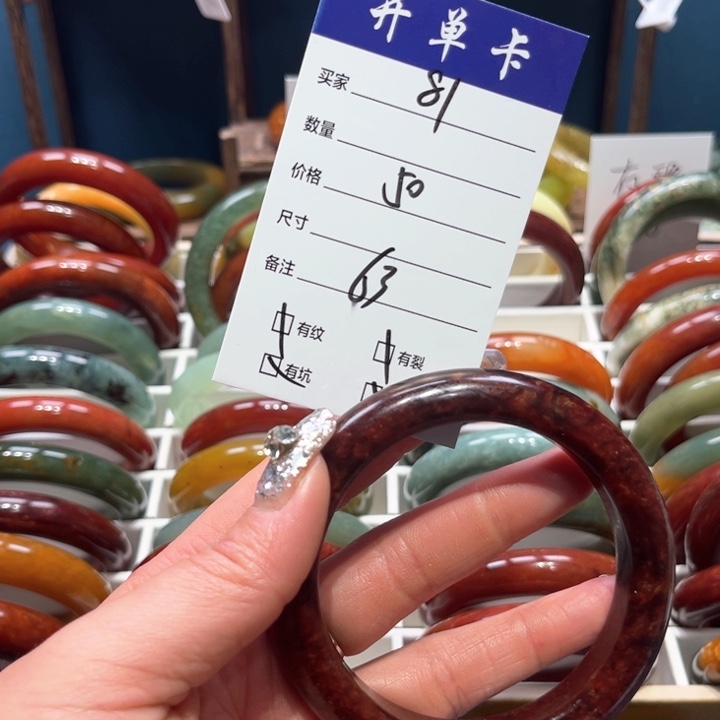 蛇纹石玉手镯未镶嵌天**莲