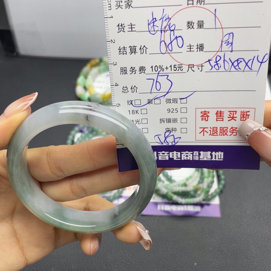 翡翠手镯未镶嵌手镯