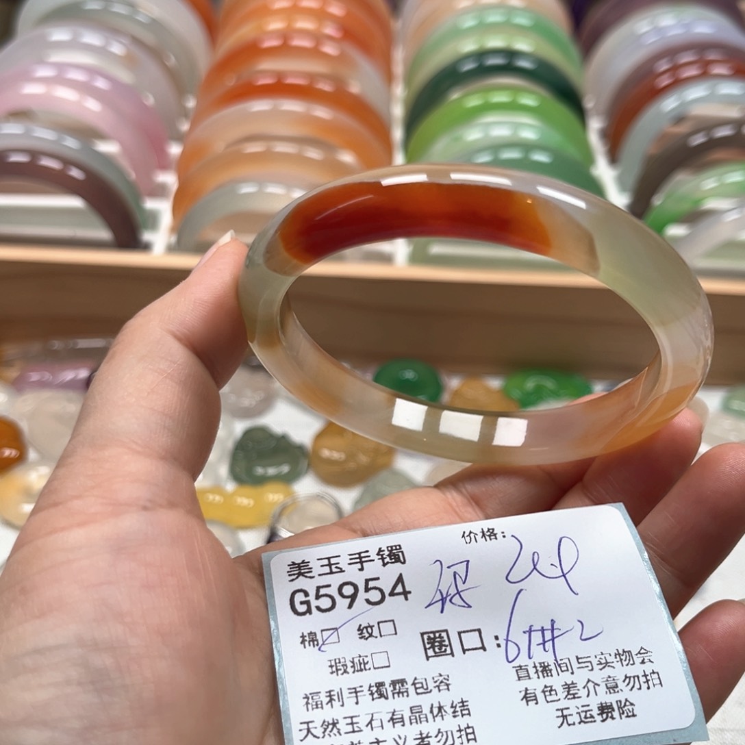 玛瑙/玉髓手镯未镶嵌5954