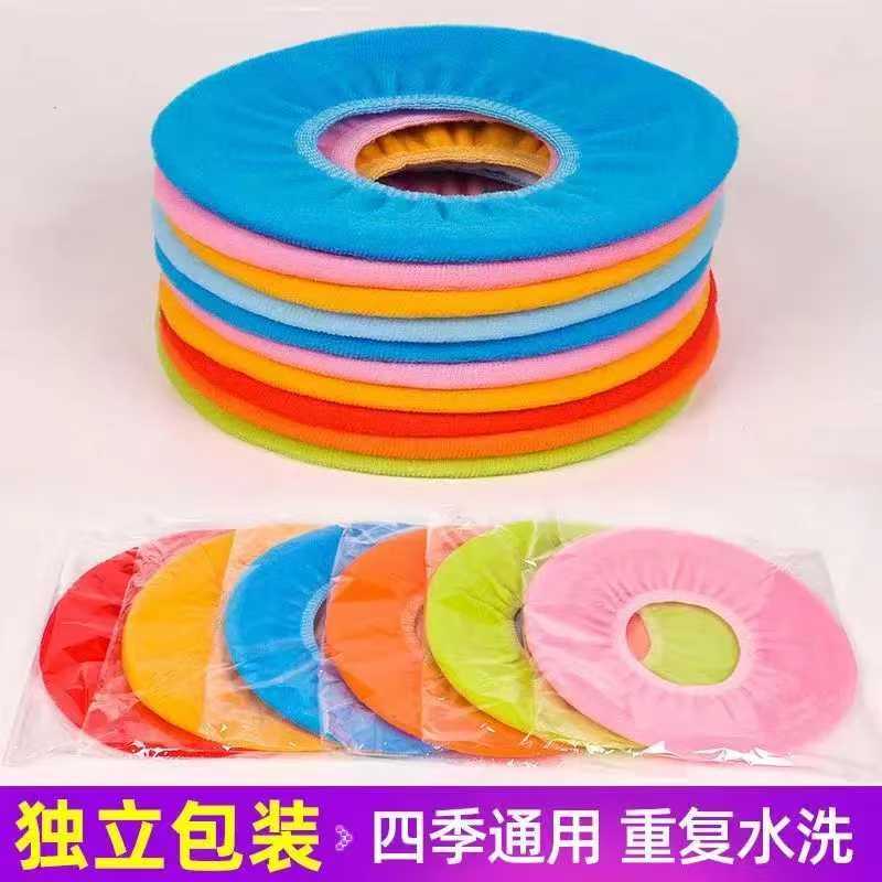 （颜色随机发两个）水洗马桶座套马桶垫马桶套坐便垫便携式专用套