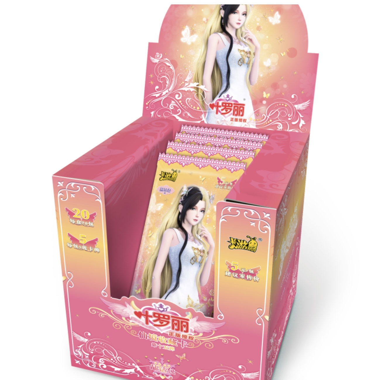 叶罗丽 晶钻15弹 3包