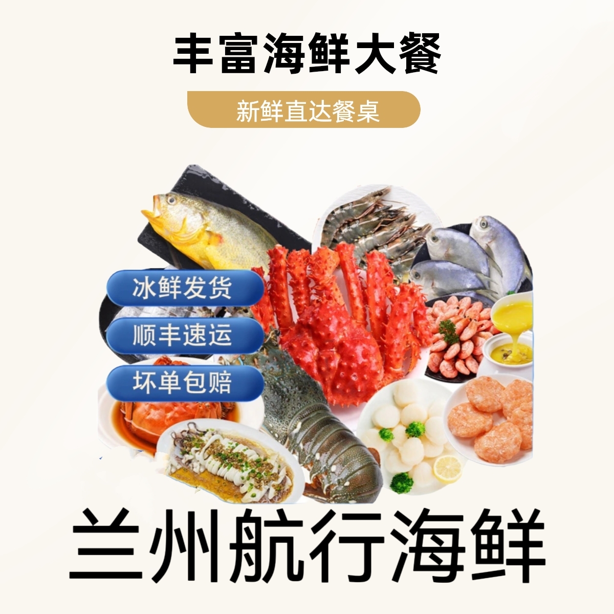 《鲜活》海鲜包鲜包活到手5公5母共10只3斤左右
