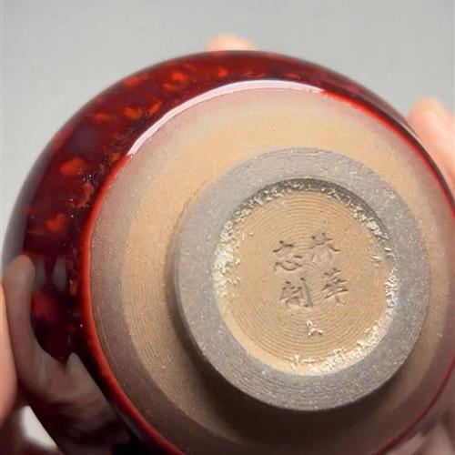 【闪购商品】茶盏-319............