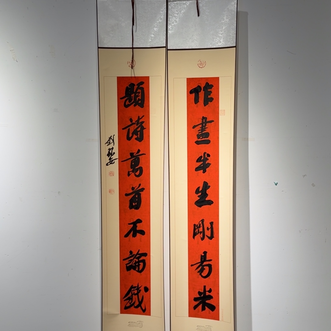 书法书法作品LYA作品