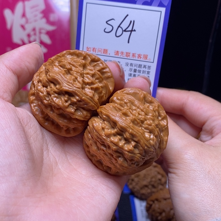 吊坠文玩核桃44全品白狮子s64