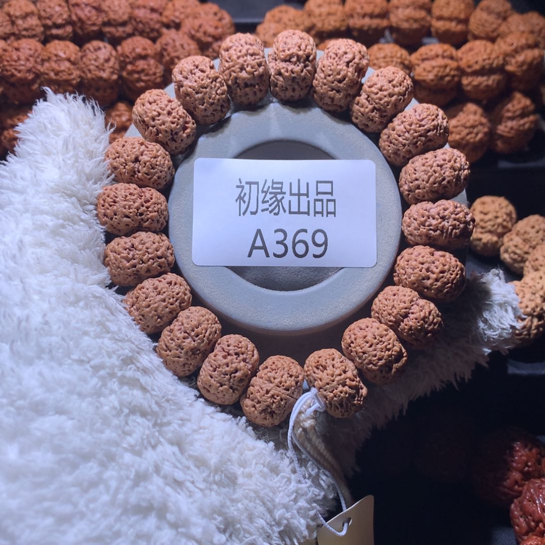 金刚菩提手串19尺夹板菠萝蜜