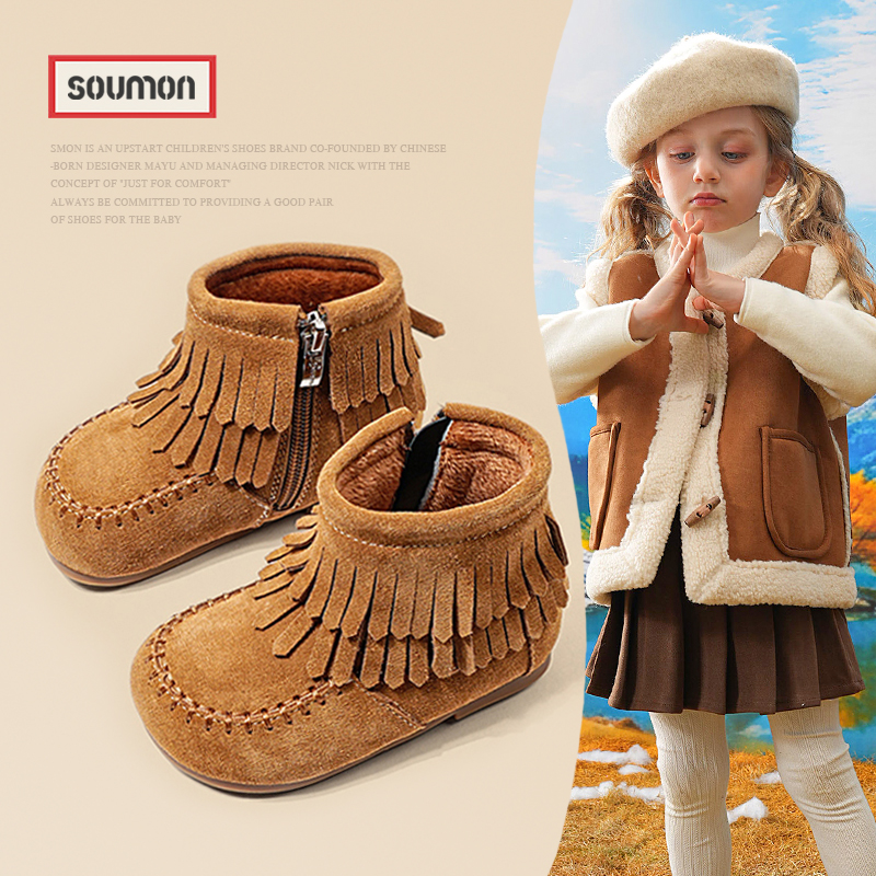 SMON女童短靴秋冬新款韩版女孩流苏公主靴儿童加绒保暖棉靴宝宝靴