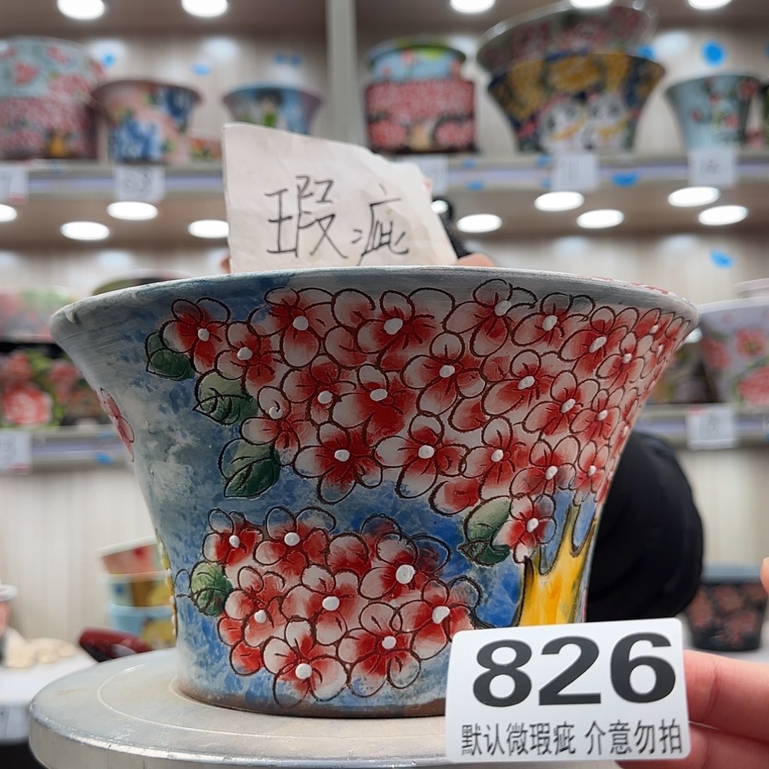 陶摆件瑕疵瑕疵826