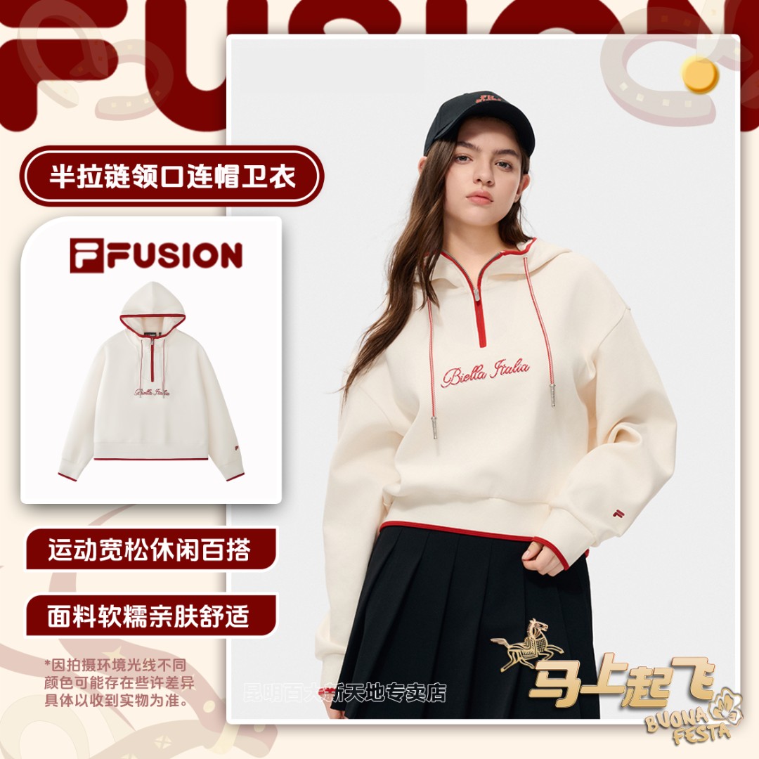 FILA斐乐正品新年款女款运动卫衣时尚休闲百搭连帽宽松T11W612211