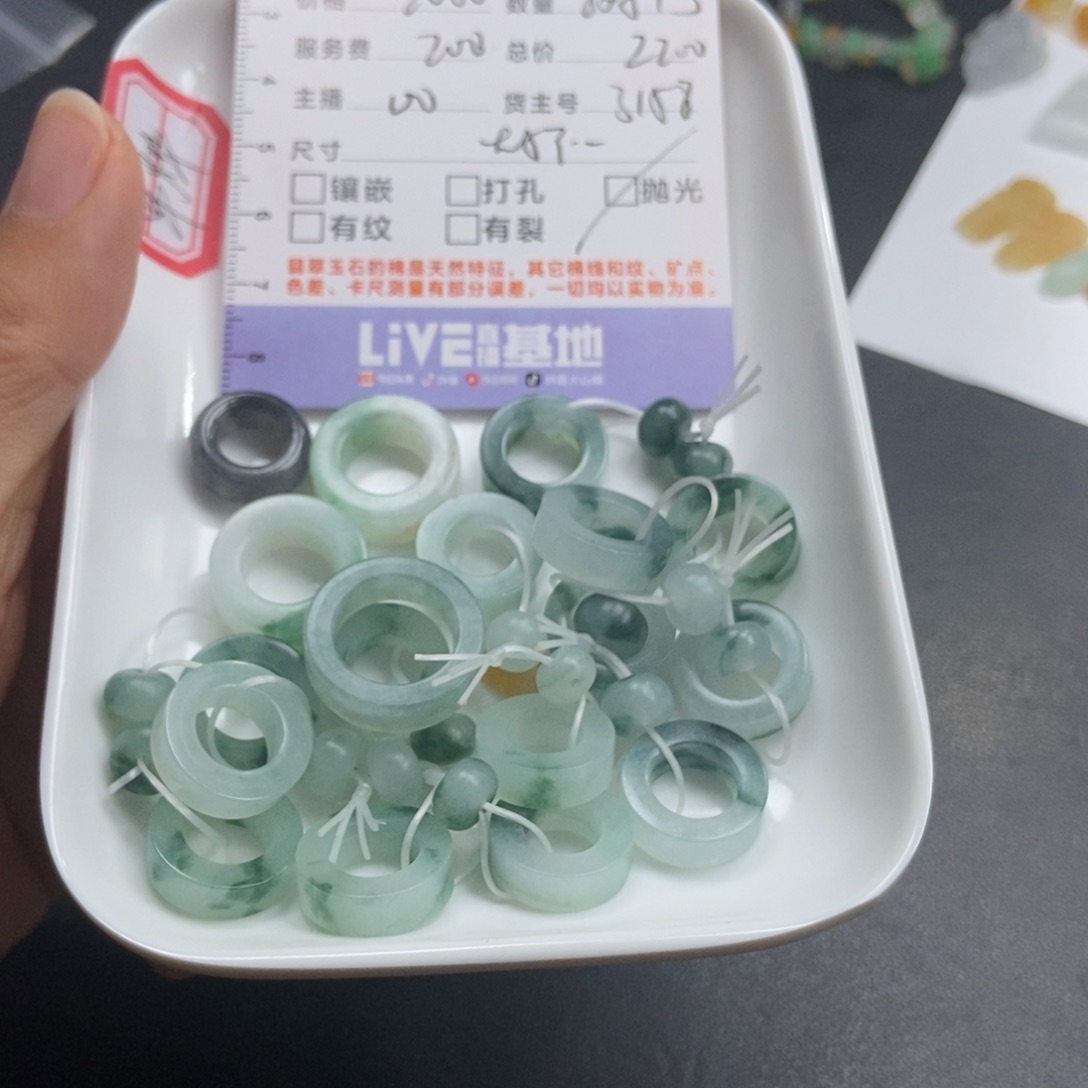 h***丹定制翡翠未镶嵌翡翠