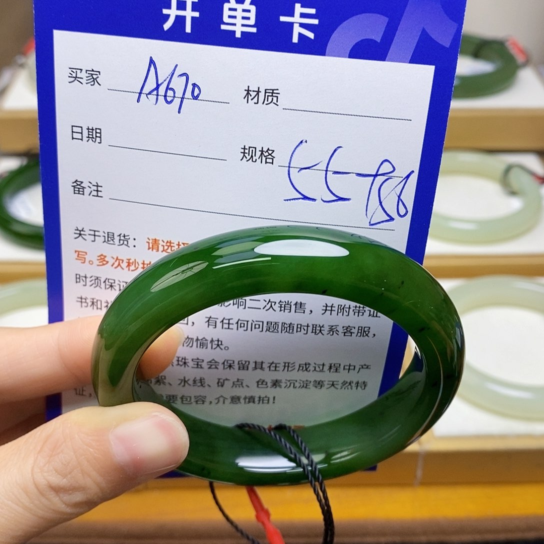 未镶嵌手镯和田玉sy