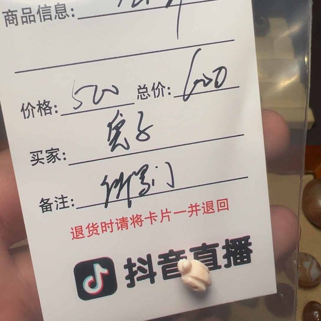 不***子玻璃吊坠（不含链）客户定制客户定制
