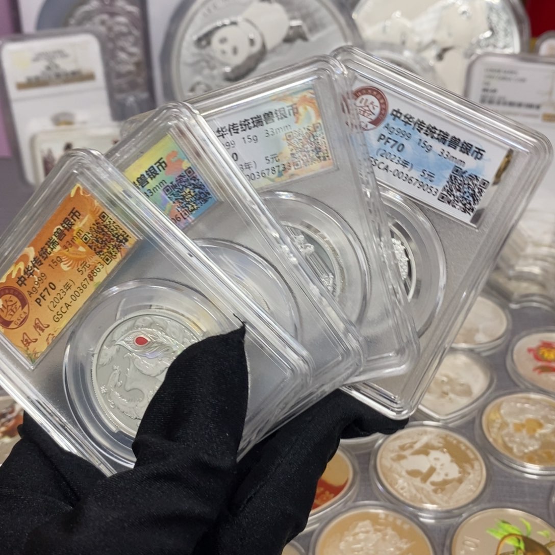 纯银23四大瑞兽70分带证书