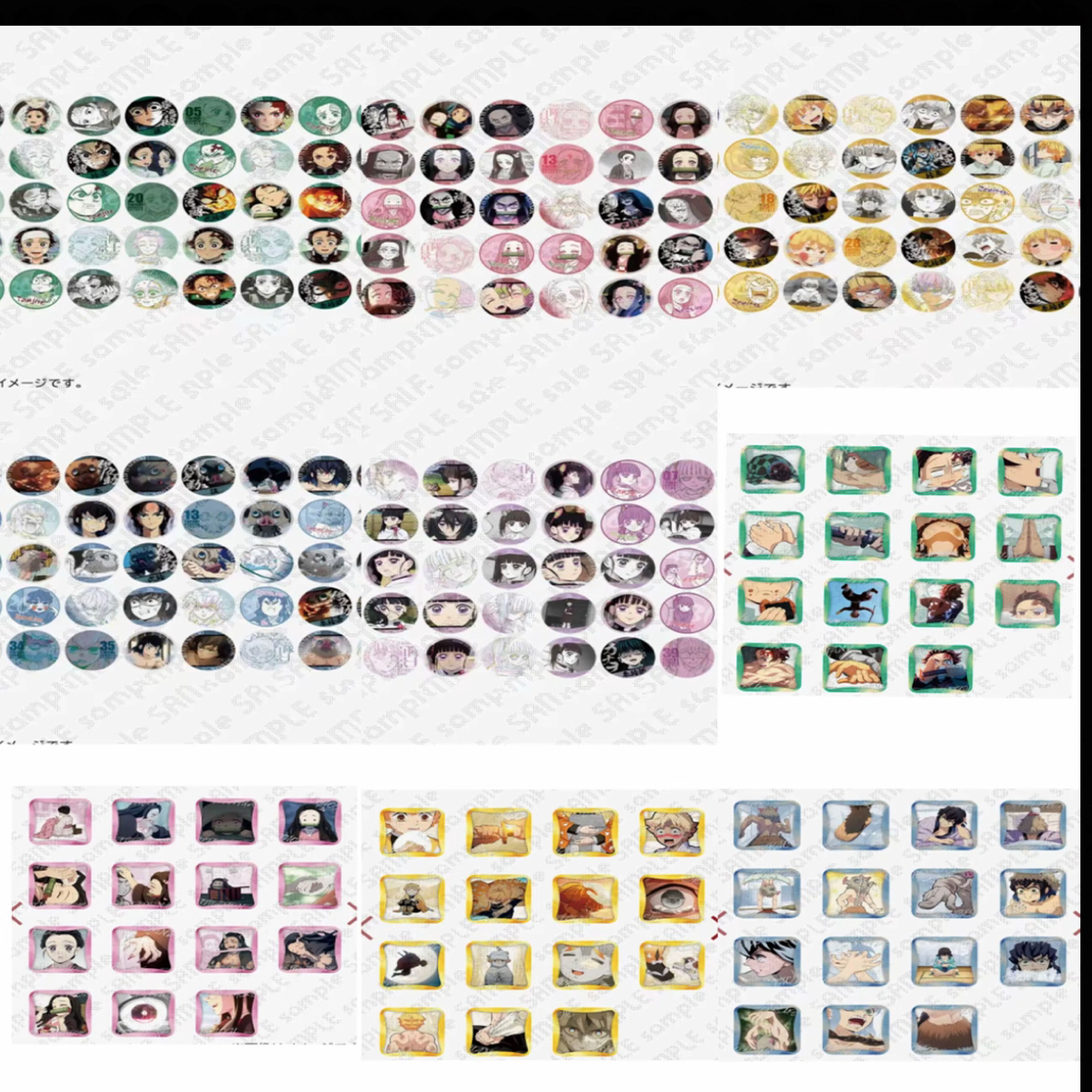 【月半拆盒】鬼灭之刃百景吧唧默认代拆