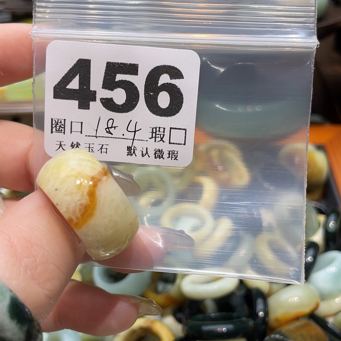 穿***达蛇纹石玉合金戒指