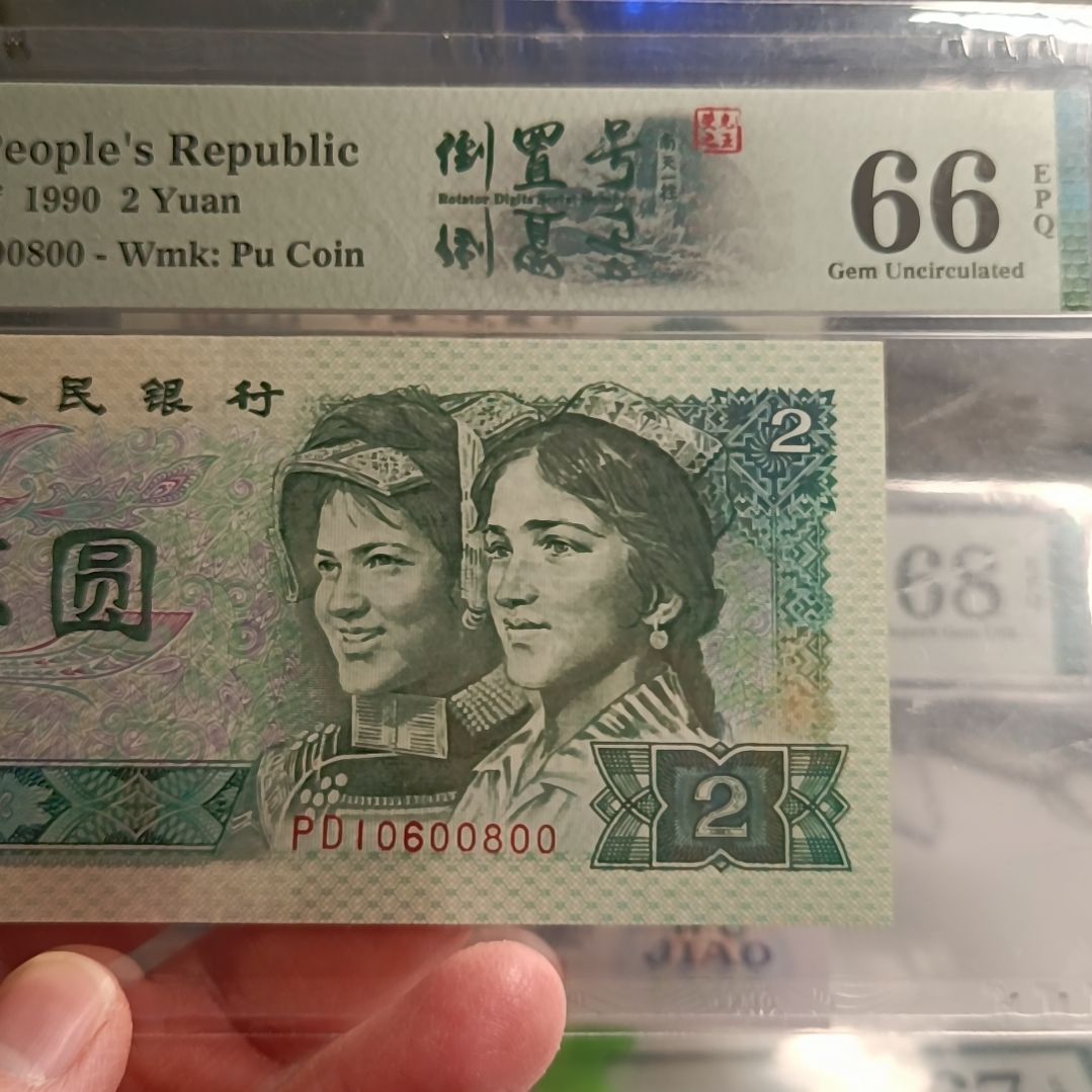 绿幽灵 美评66分 荧光之王倒置号双标 荧光有瑕疵介意勿拍