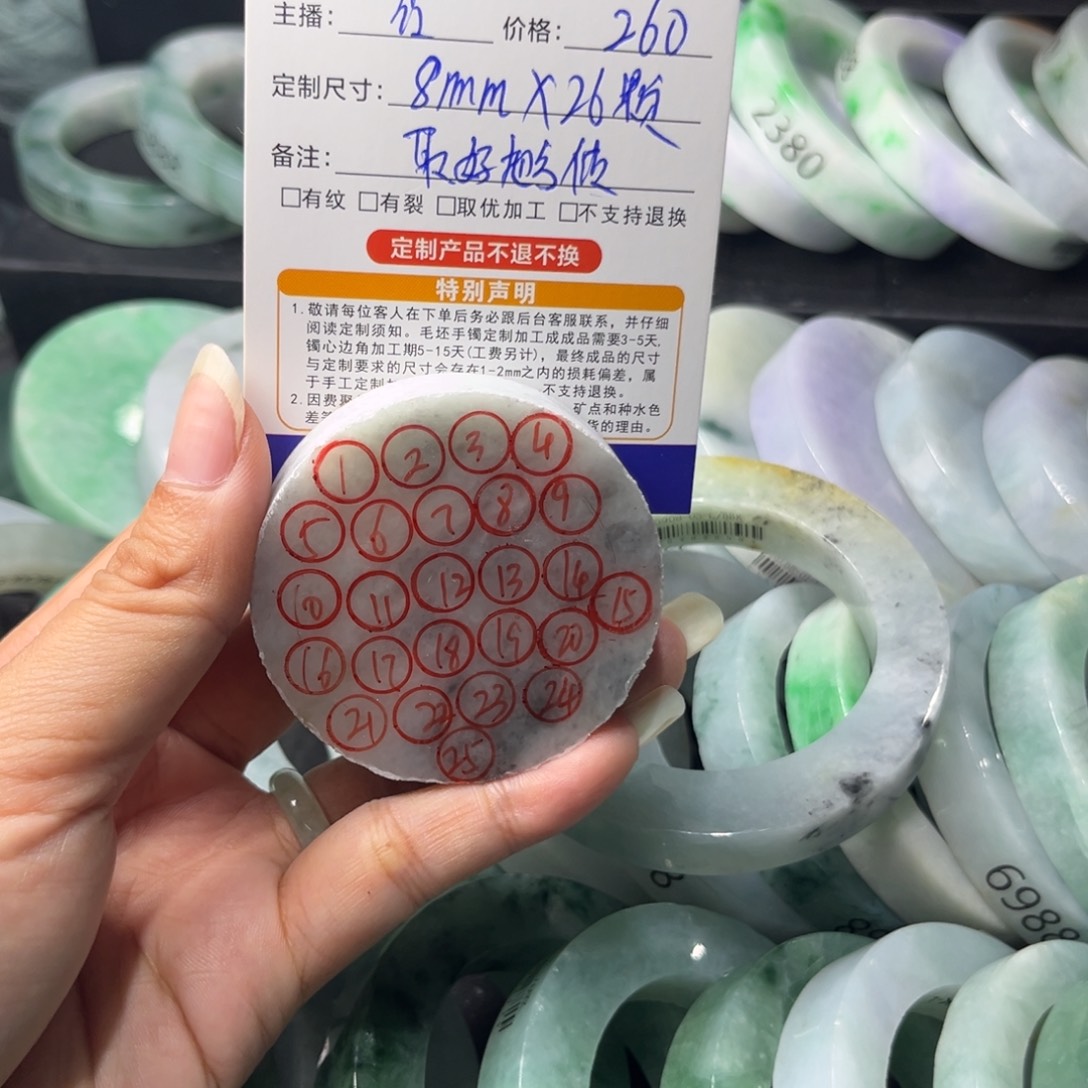 贺***贺未镶嵌定制翡翠翡翠