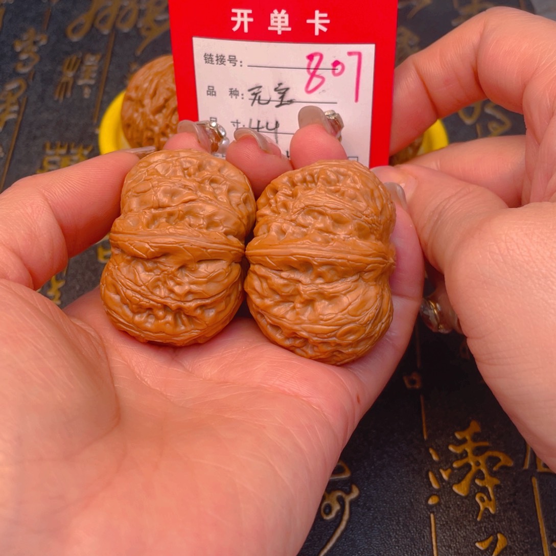 桃核吊坠文玩的好