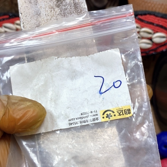 火***V金属66最美专属链接