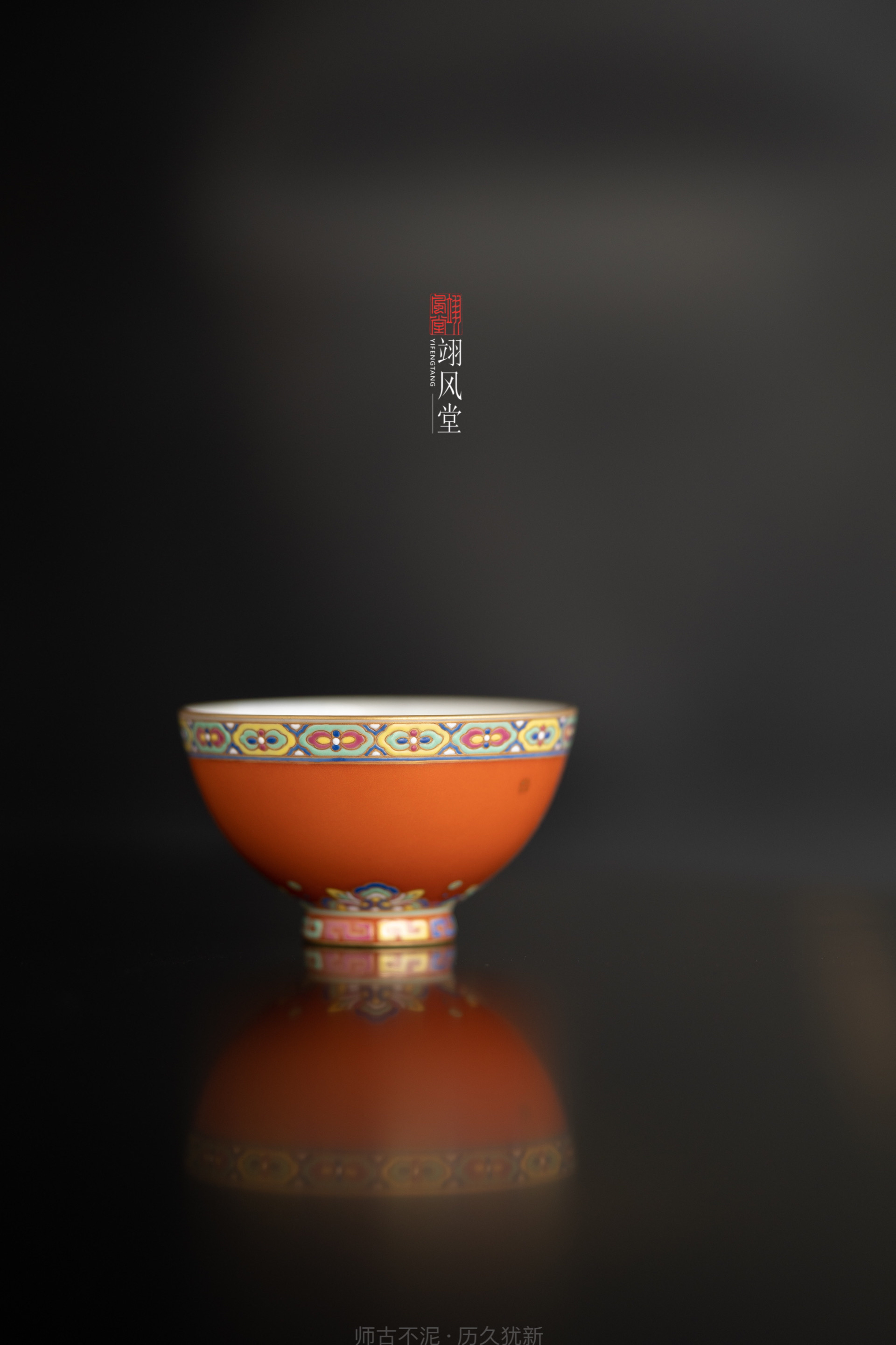 矾红珐琅彩鸡心杯