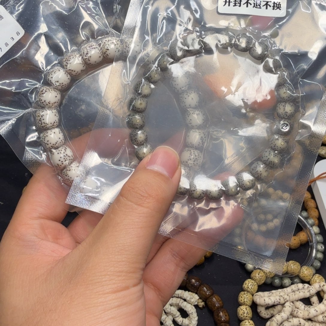 F***h吊坠星月菩提原白侧留白10+