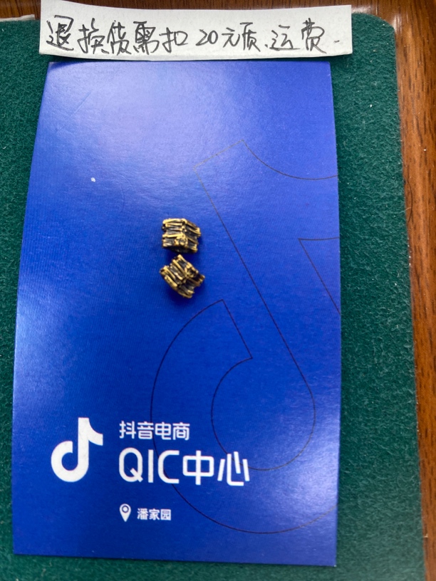 足金配饰隔片配饰