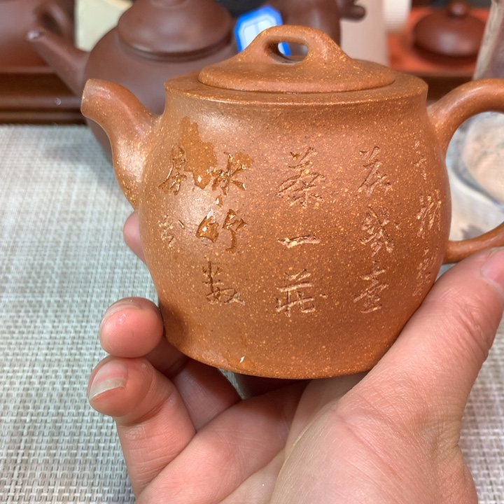紫砂茶壶简*宜兴原矿