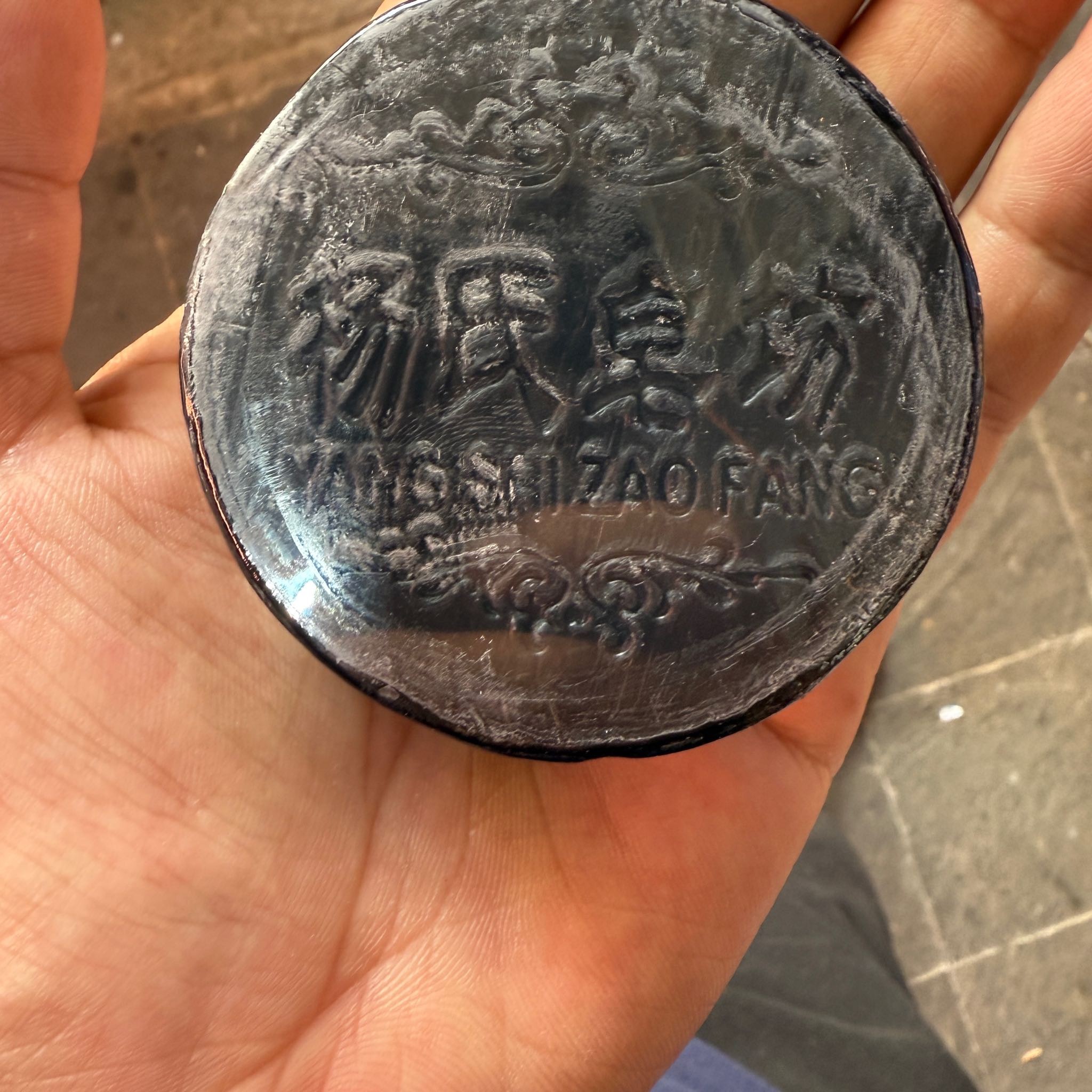 【腾冲阿玖】云南特产【何首乌手工皂】